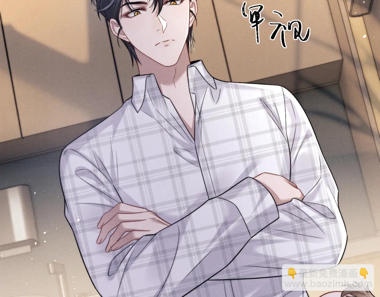 垂耳執事 - 第162話(1/2) - 5