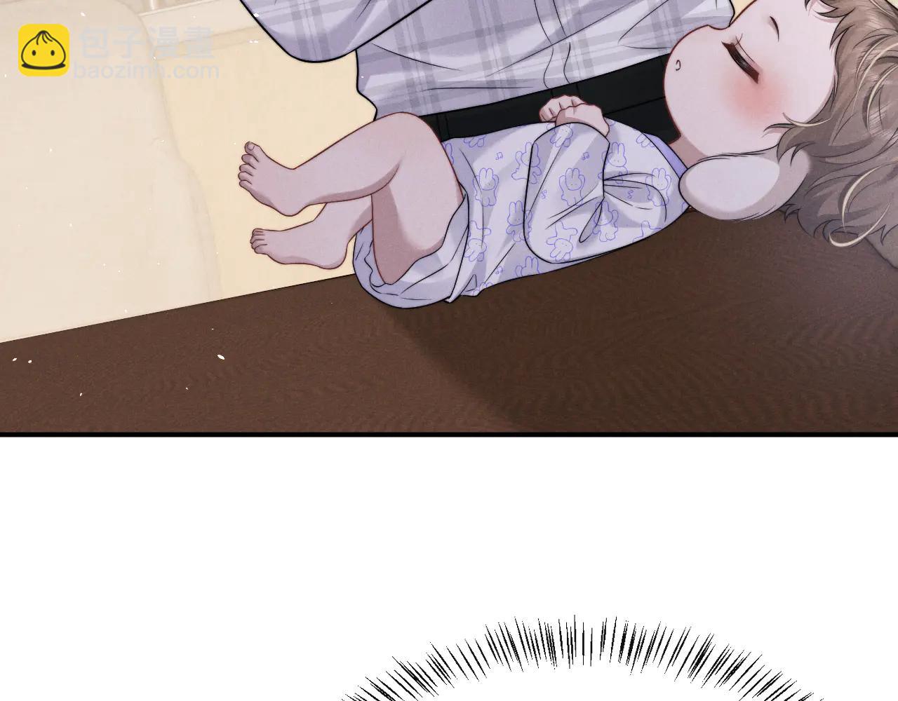 垂耳執事 - 第162話(1/2) - 6