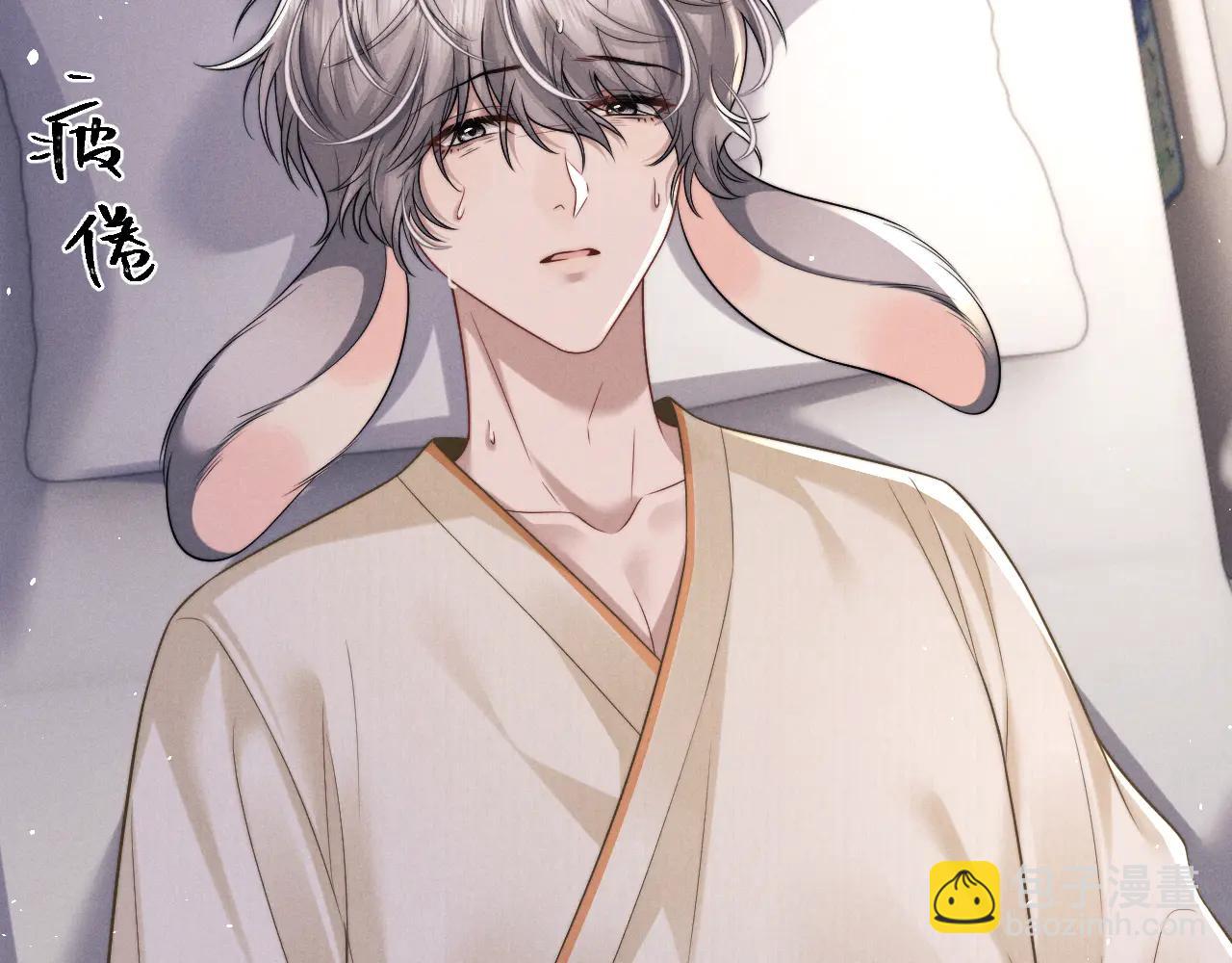 垂耳執事 - 第162話(1/2) - 5