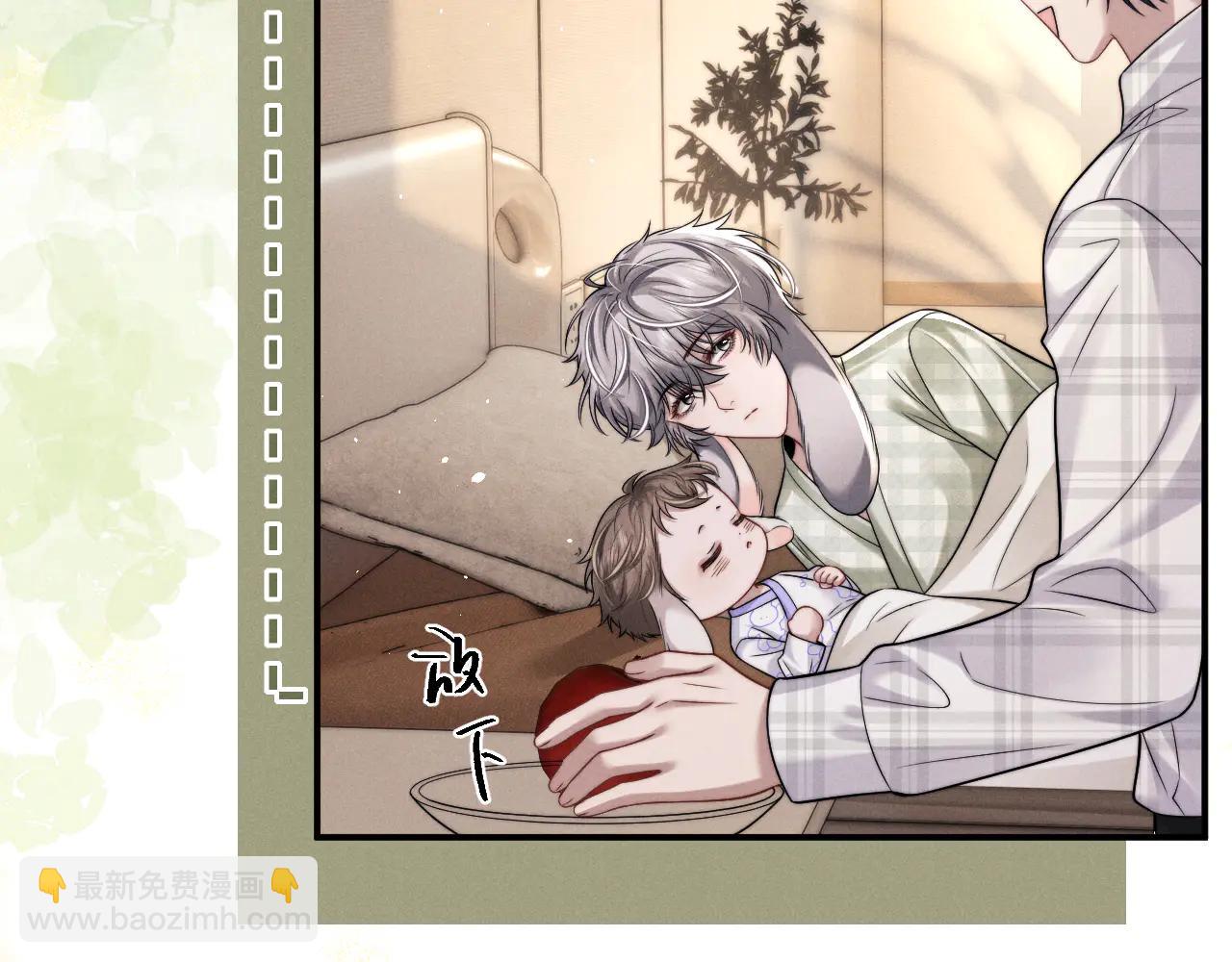 垂耳執事 - 第162話(2/2) - 5