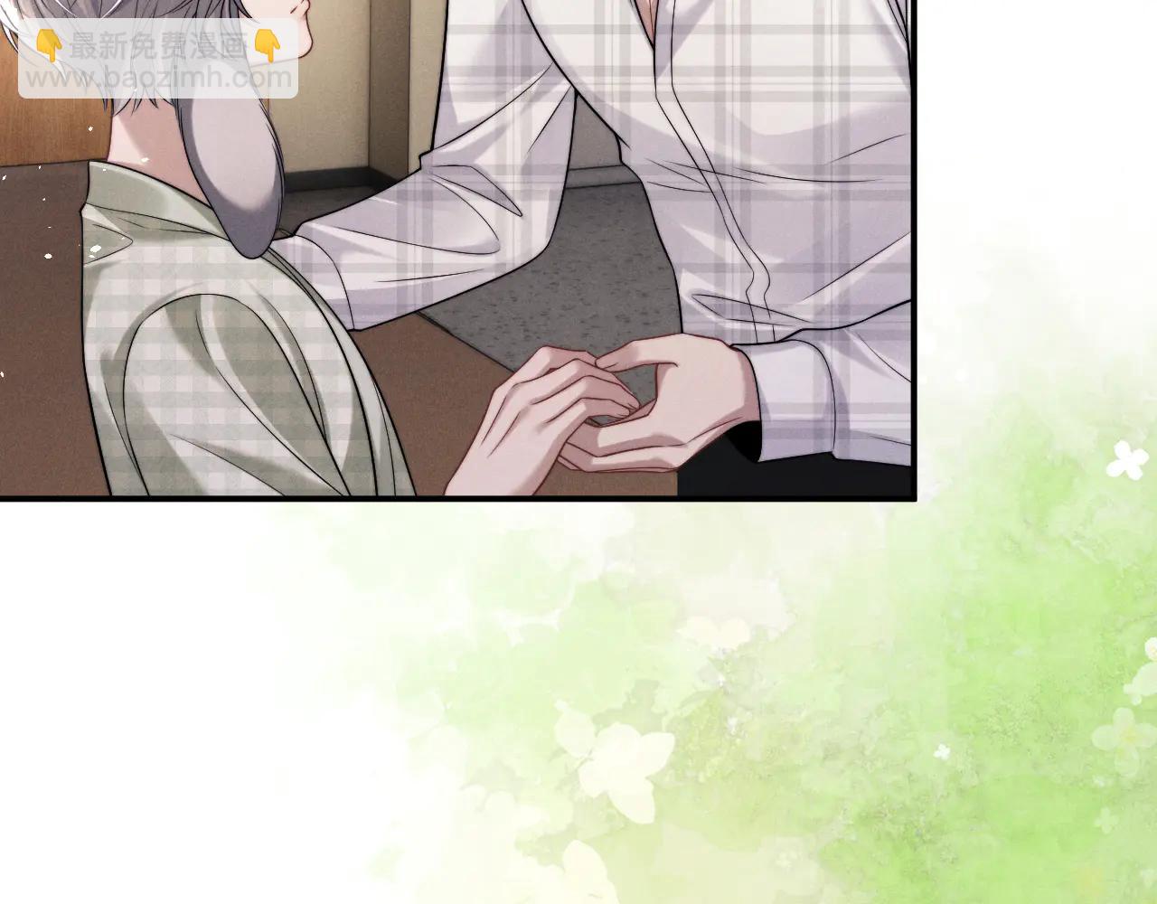 垂耳執事 - 第162話(2/2) - 1