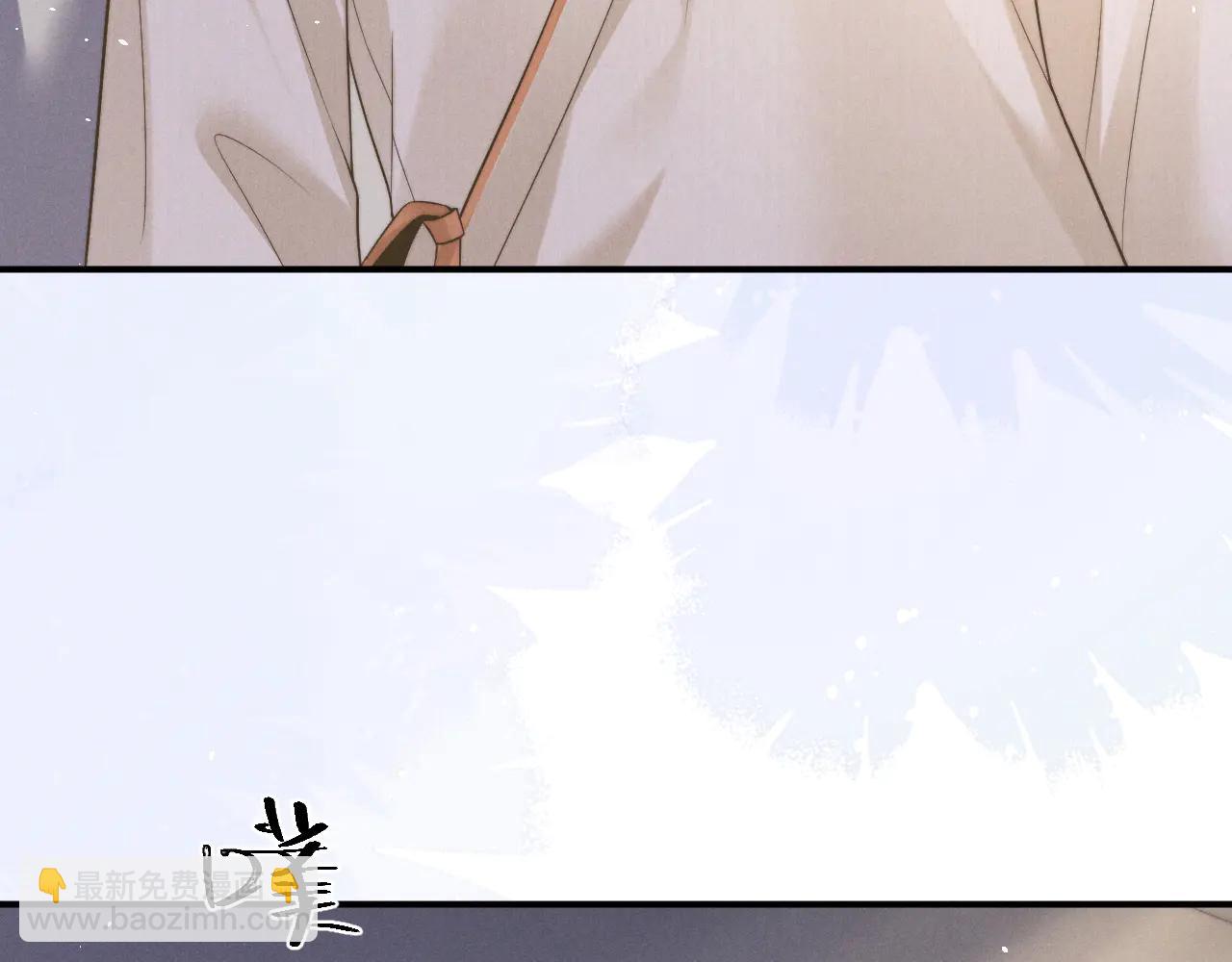 垂耳執事 - 第162話(1/2) - 6