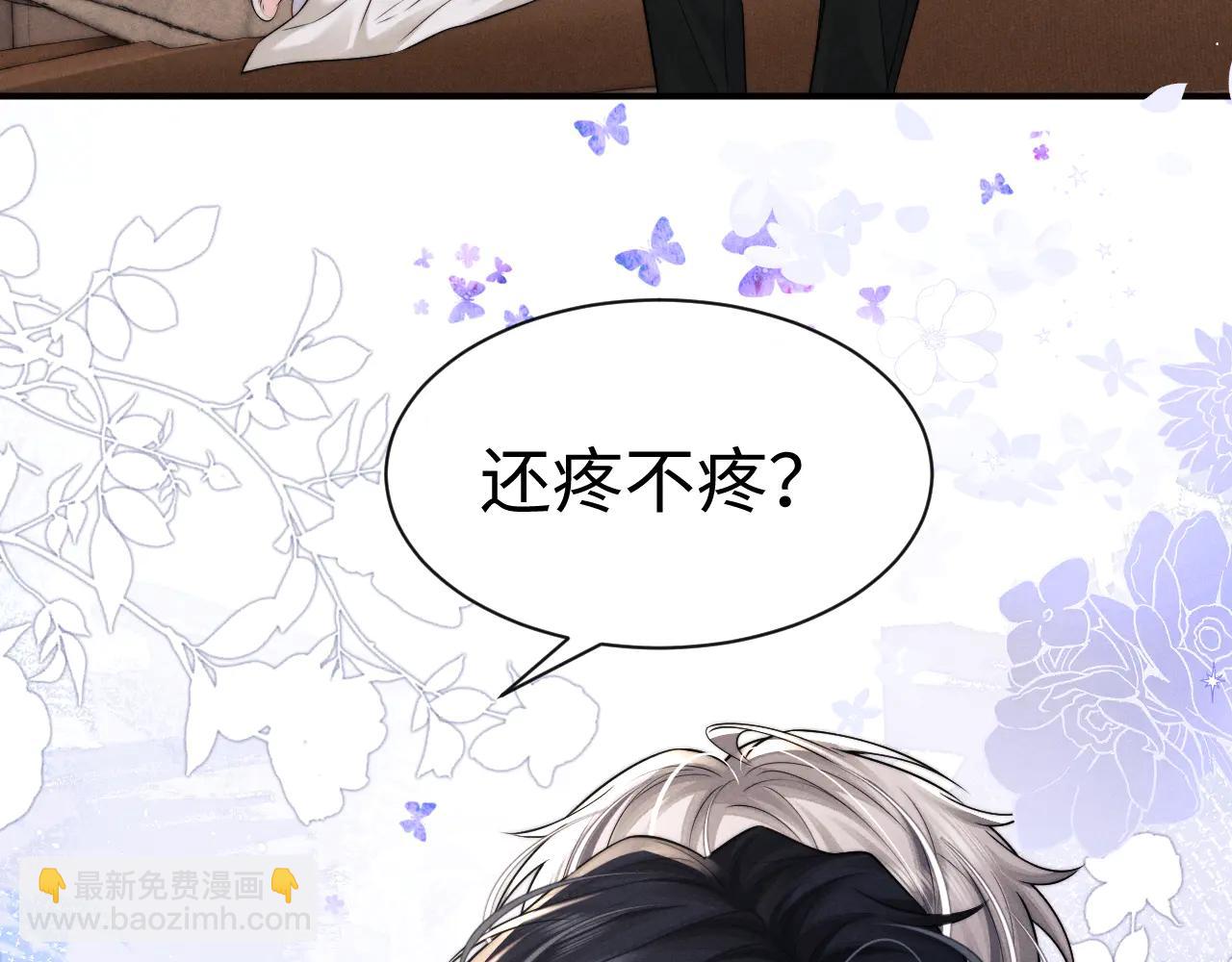 垂耳執事 - 第162話(2/2) - 3