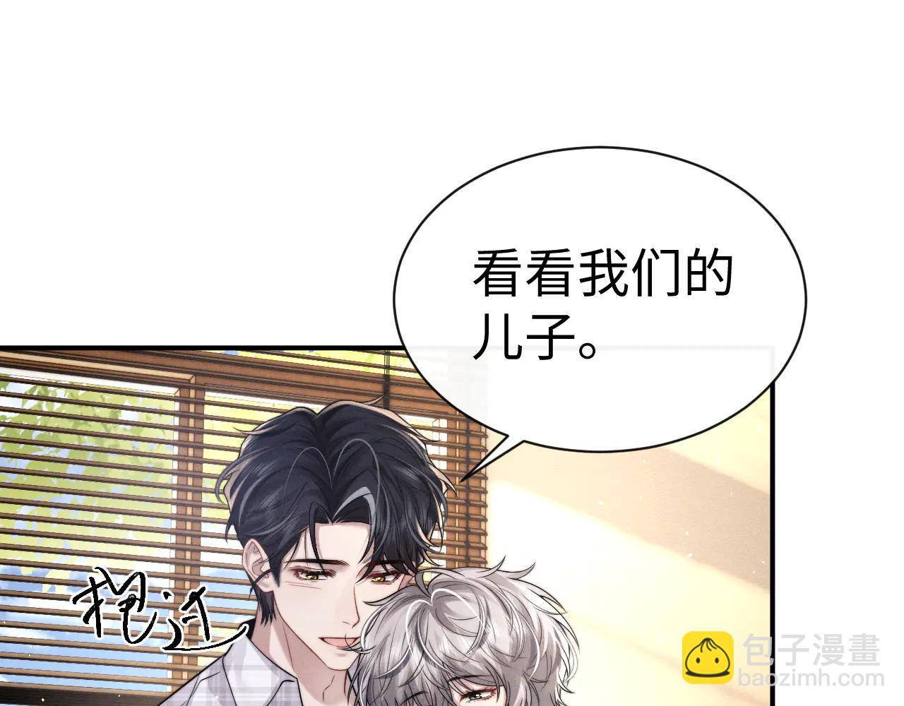 垂耳執事 - 第162話(2/2) - 6