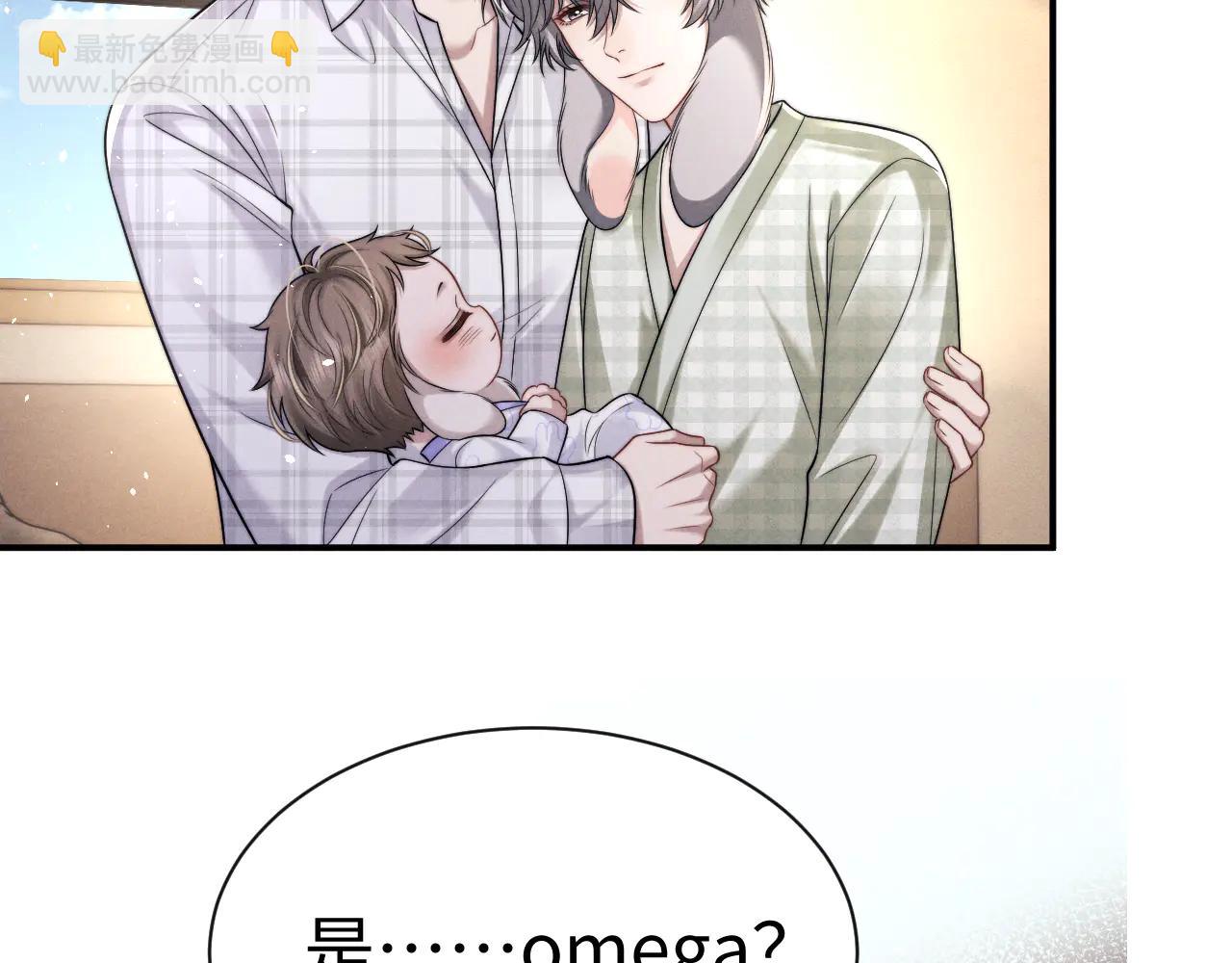 垂耳執事 - 第162話(2/2) - 1