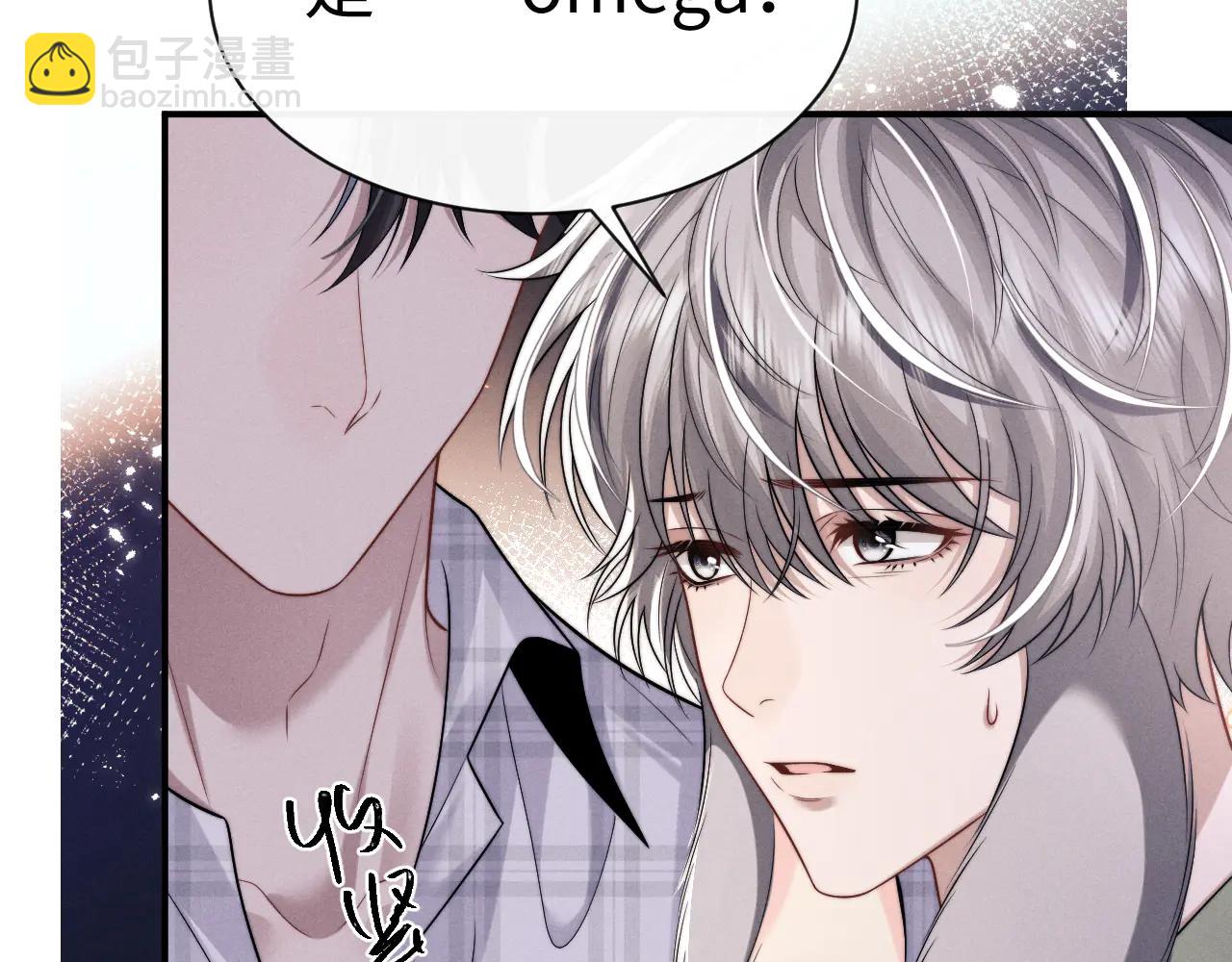 垂耳執事 - 第162話(2/2) - 2