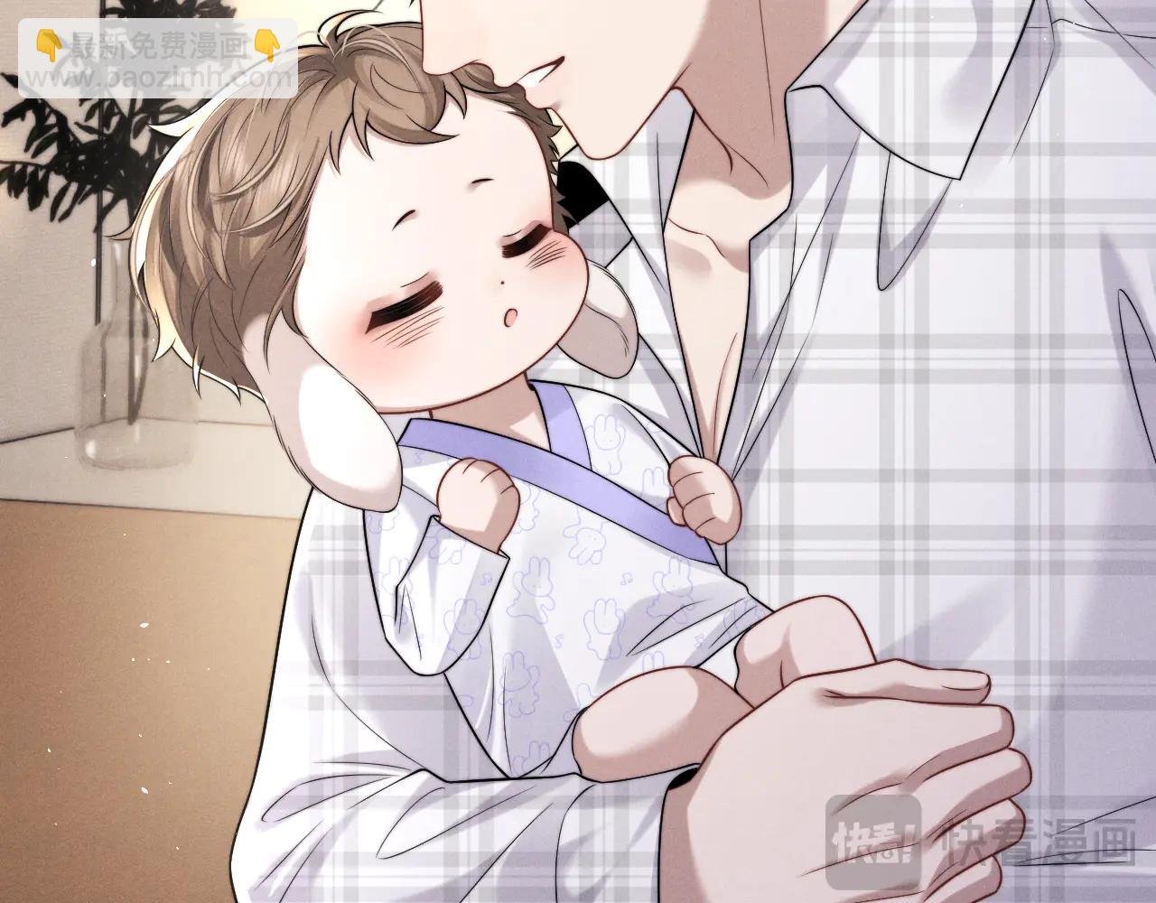 垂耳執事 - 第162話(2/2) - 5