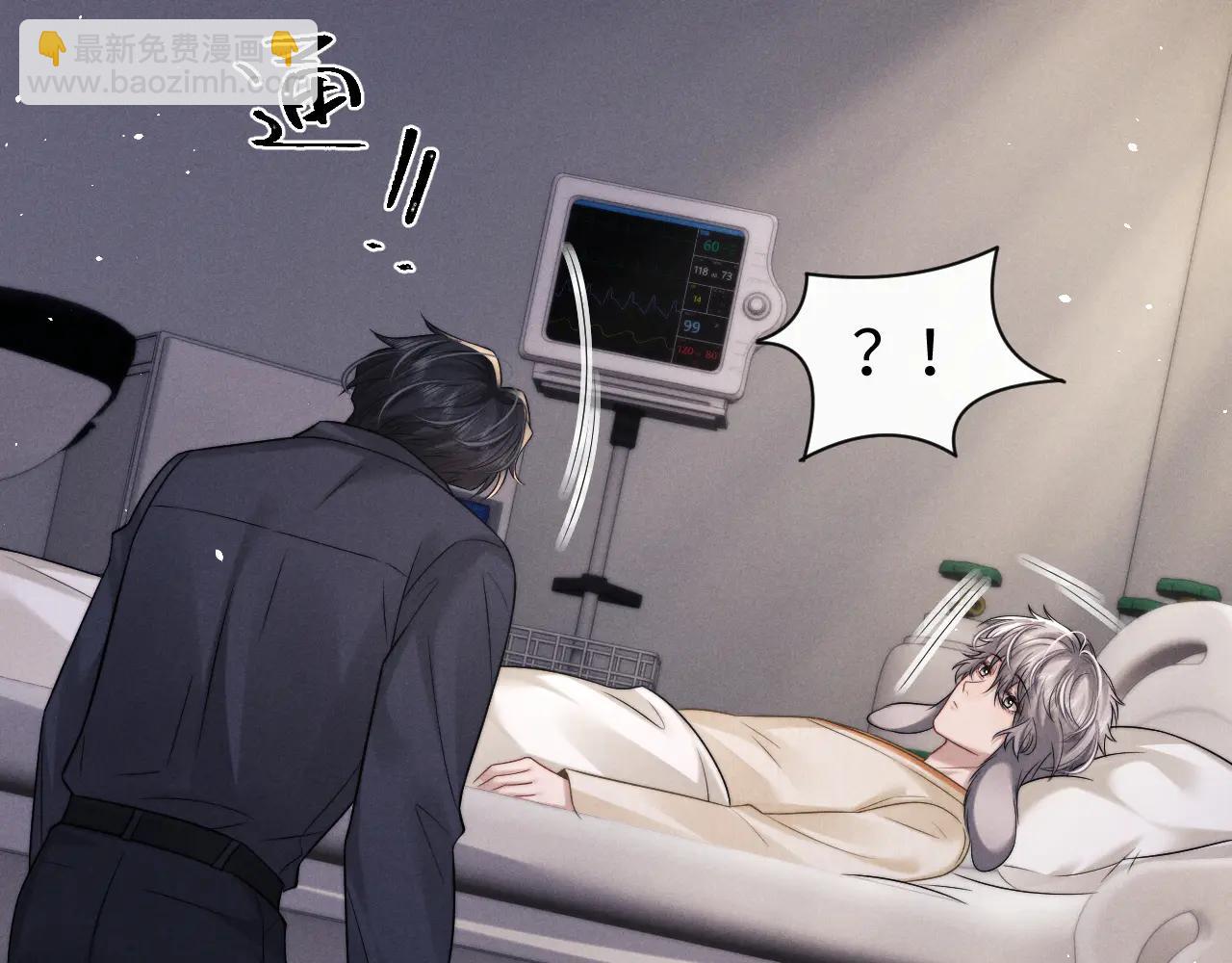 垂耳執事 - 第162話(1/2) - 7