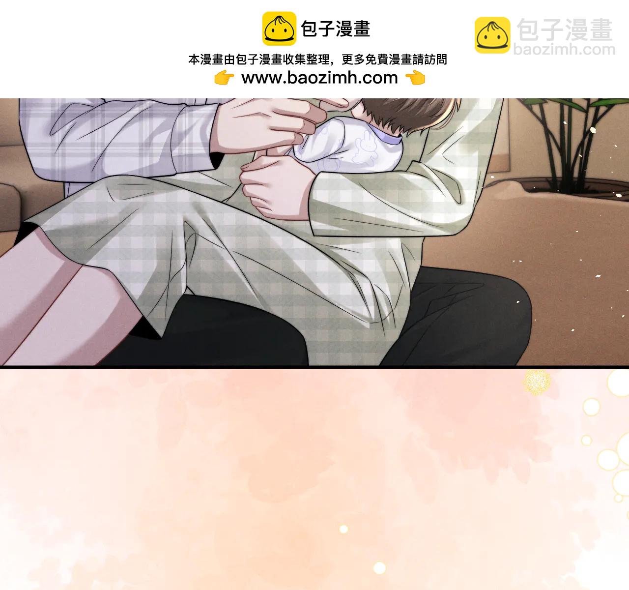 垂耳執事 - 第162話(2/2) - 2