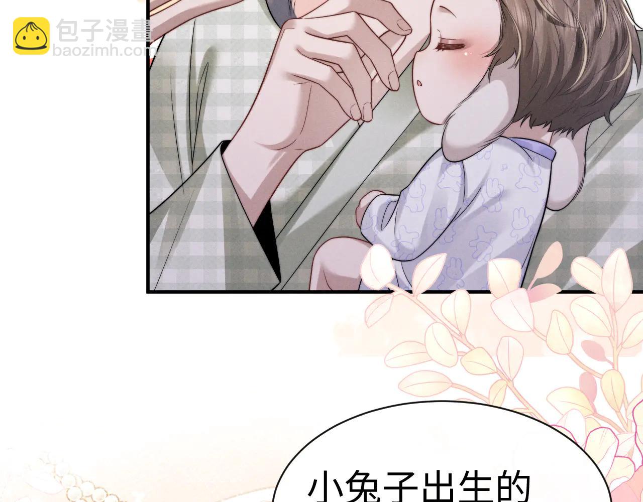 垂耳執事 - 第162話(2/2) - 4