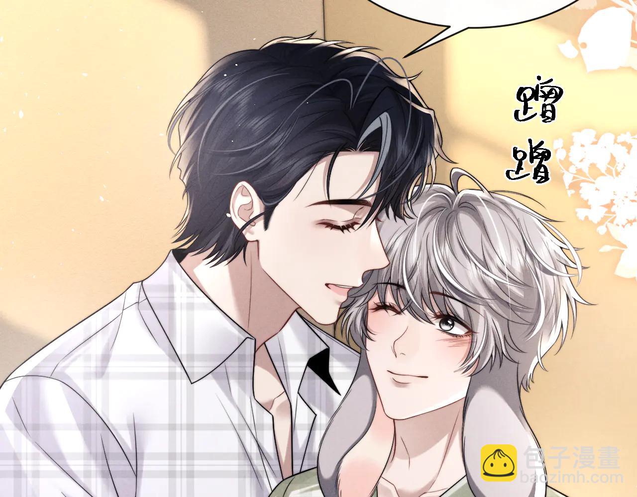 垂耳執事 - 第162話(2/2) - 2