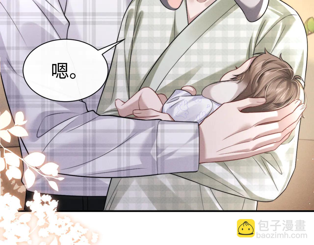 垂耳執事 - 第162話(2/2) - 3