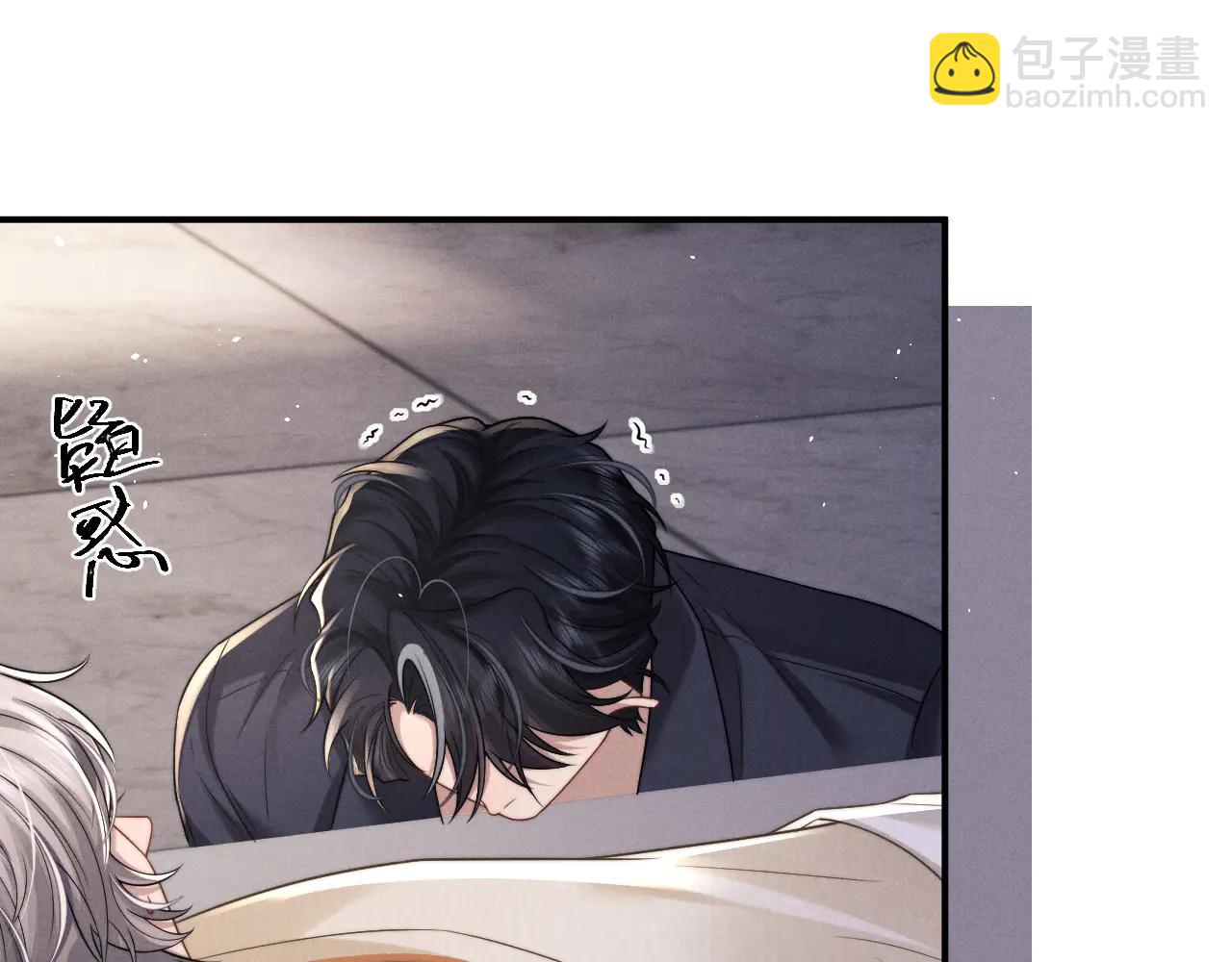 垂耳執事 - 第162話(1/2) - 1