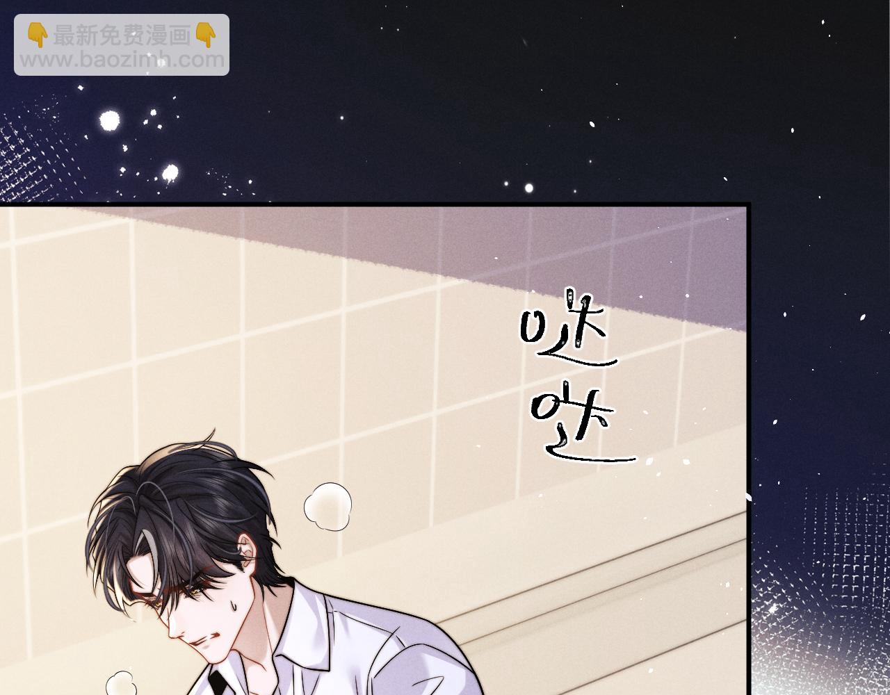 垂耳執事 - 第164話(1/3) - 2