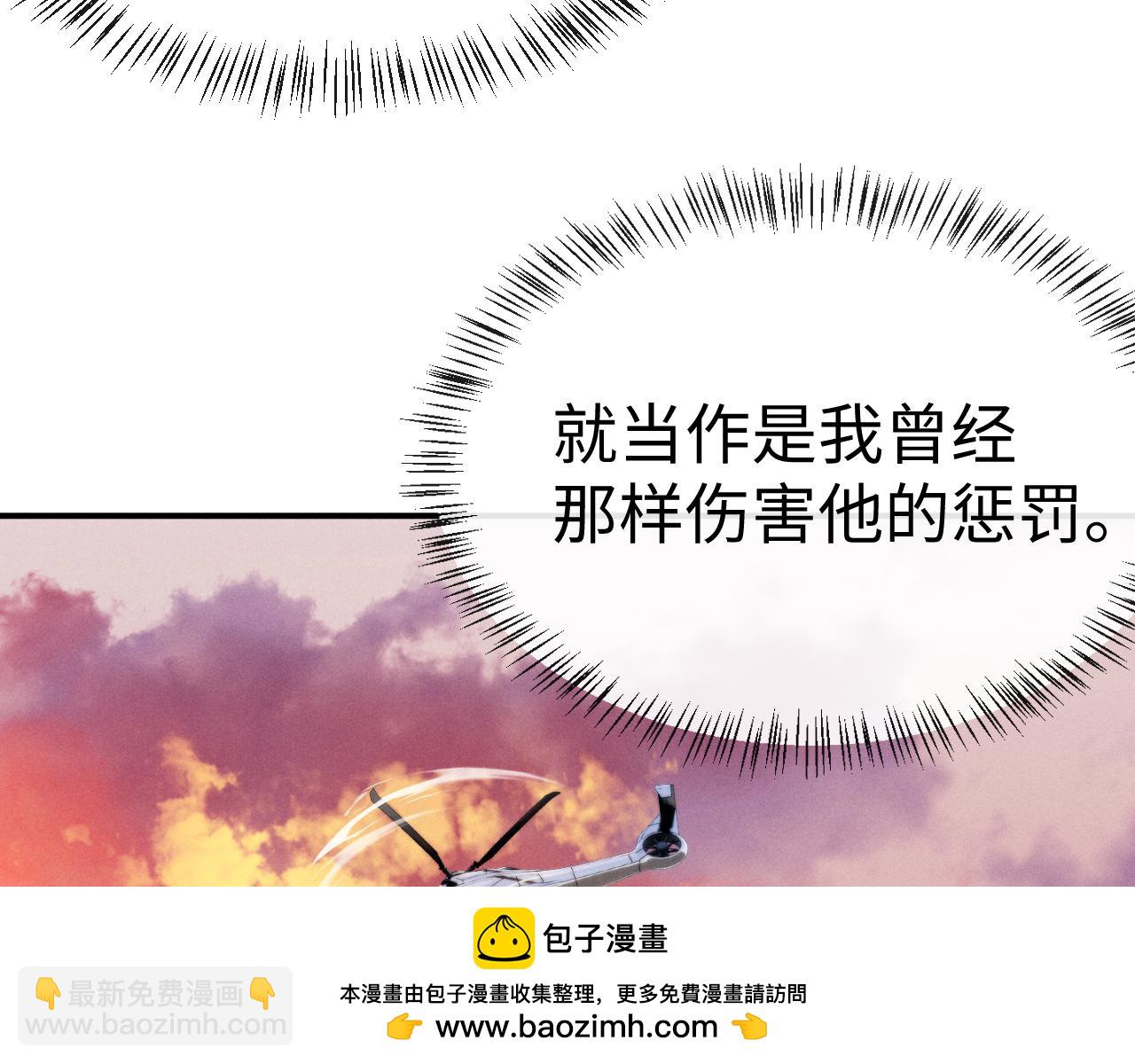 垂耳執事 - 第164話(2/3) - 6