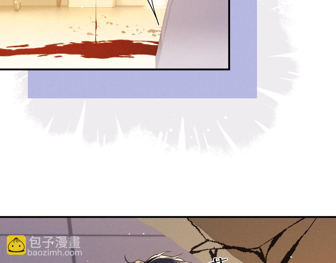 垂耳執事 - 第164話(1/3) - 8