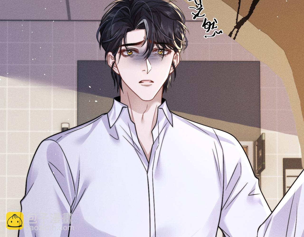 垂耳執事 - 第164話(1/3) - 1