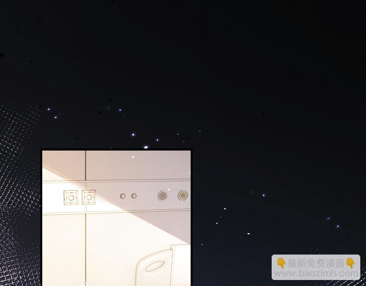 垂耳執事 - 第164話(1/3) - 4