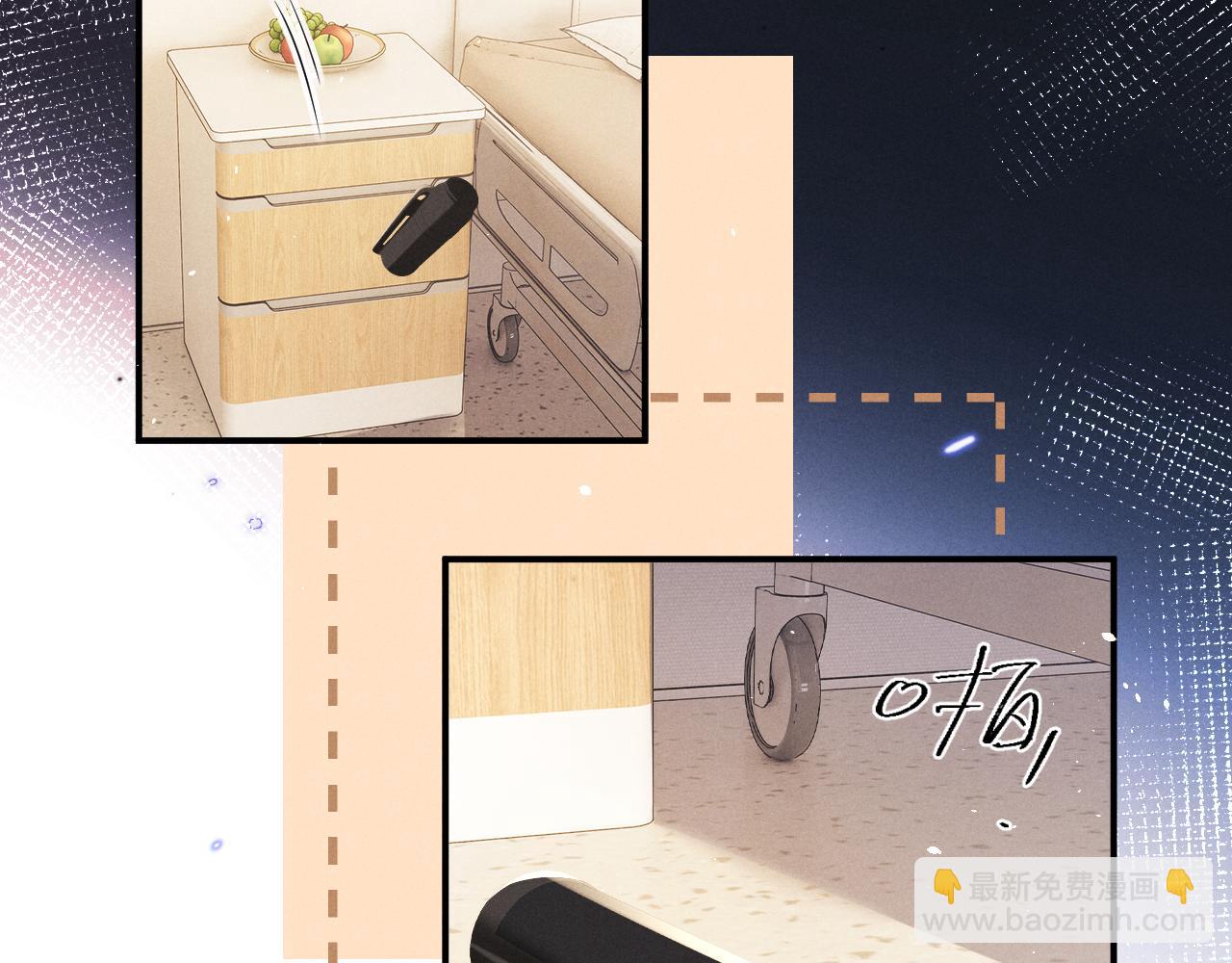 垂耳執事 - 第164話(1/3) - 5