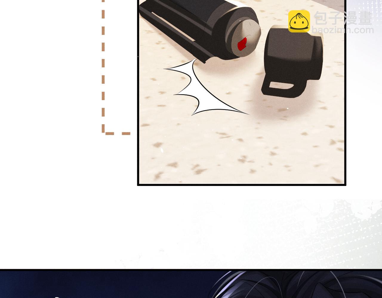 垂耳執事 - 第164話(1/3) - 6