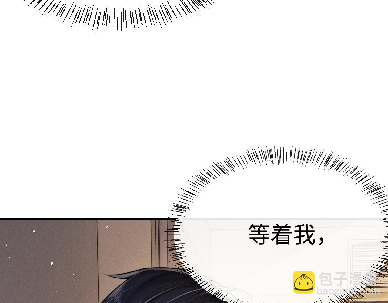 垂耳執事 - 第164話(1/3) - 3