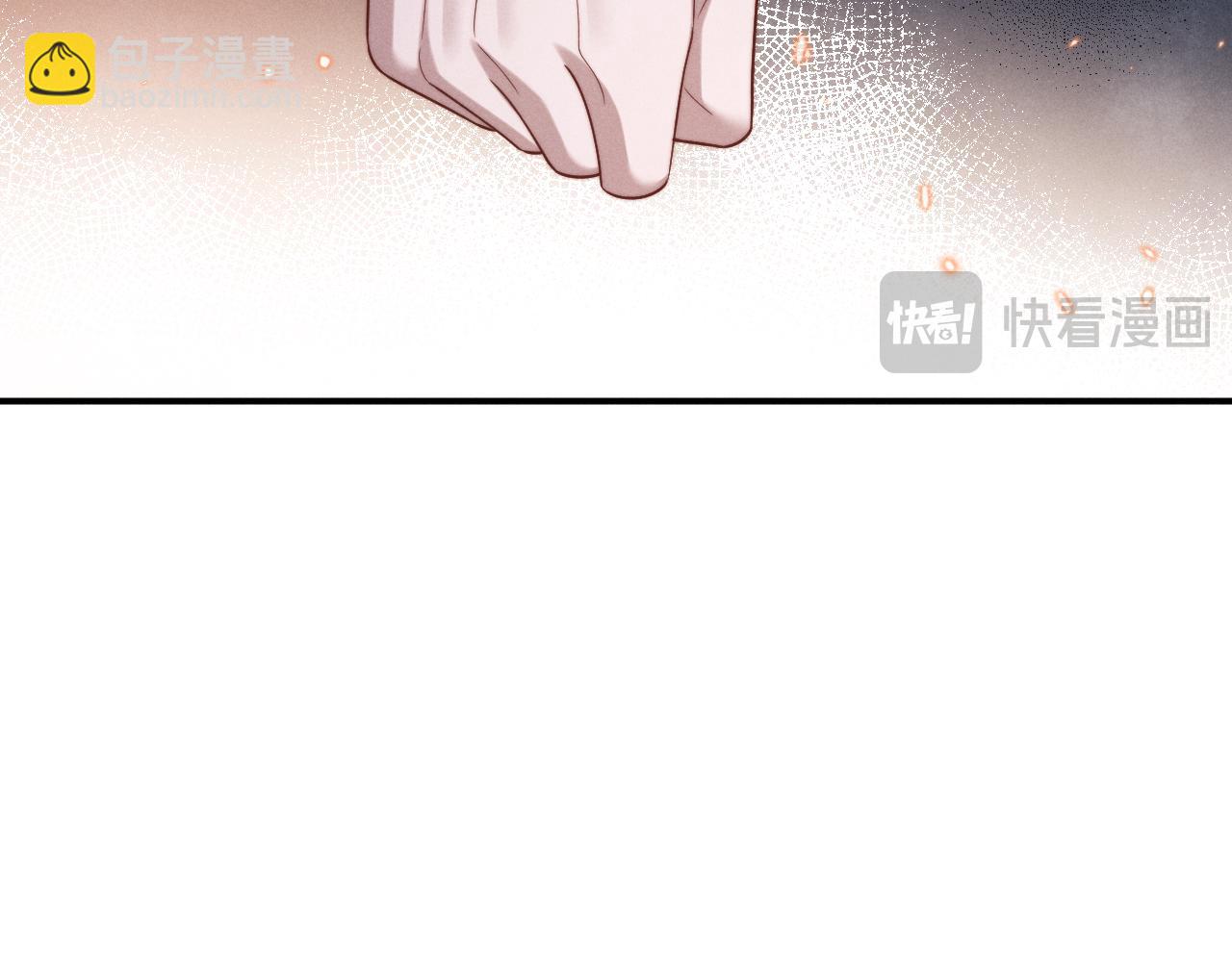 垂耳執事 - 第164話(1/3) - 7