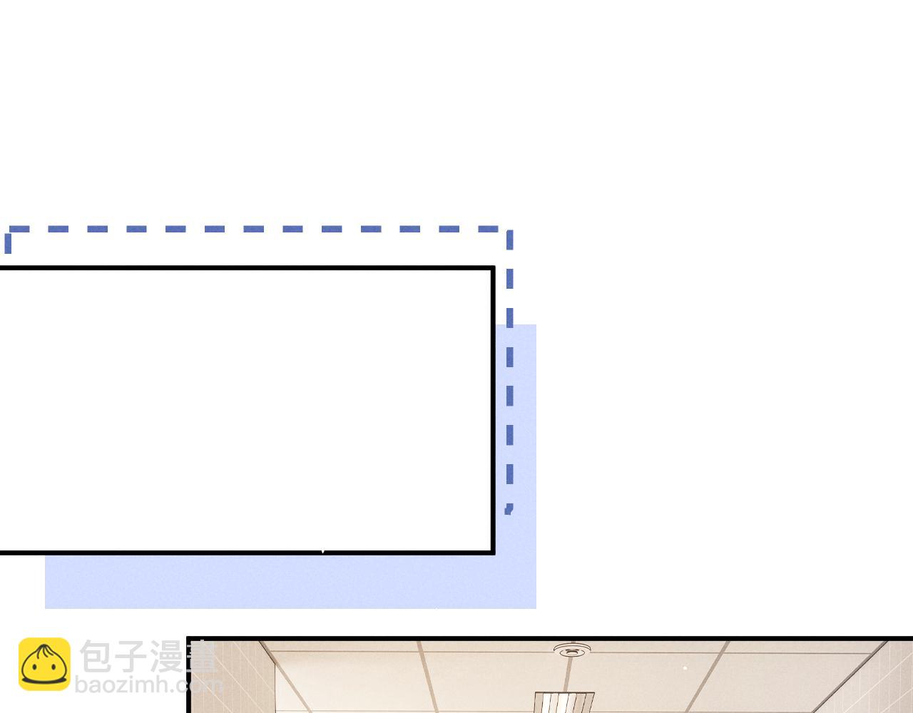 垂耳執事 - 第164話(1/3) - 8