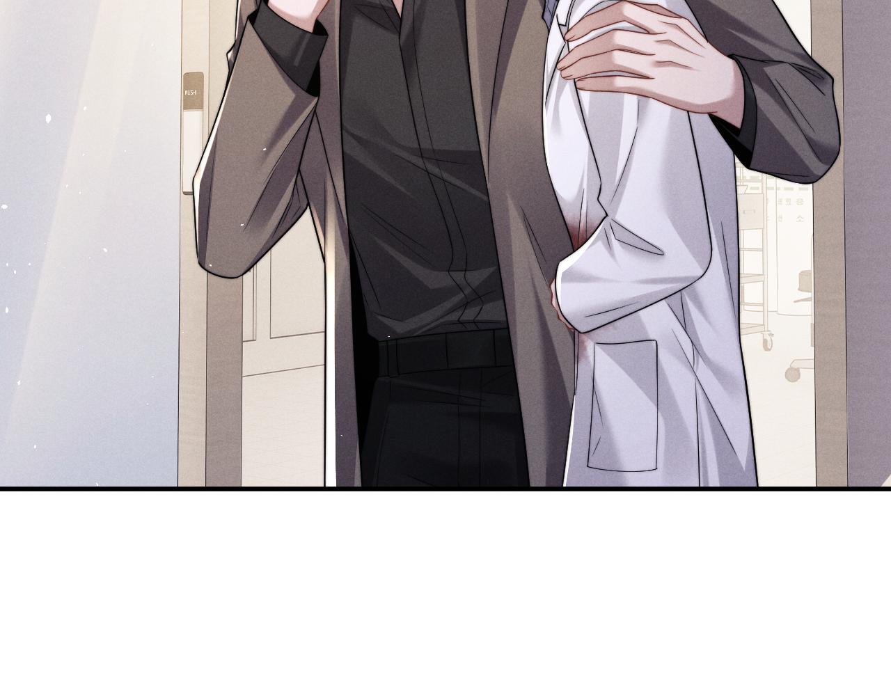 垂耳執事 - 第164話(1/3) - 3