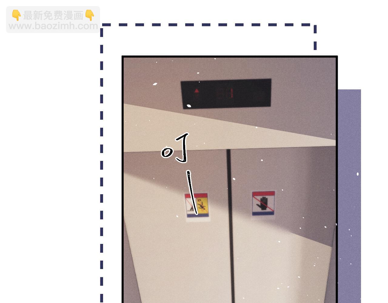 垂耳執事 - 第164話(1/3) - 7