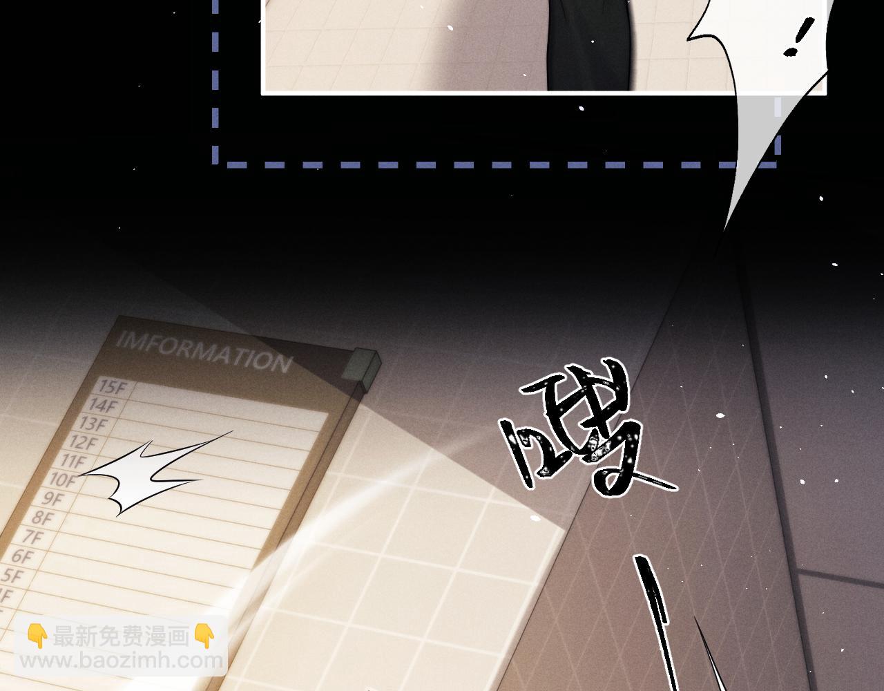 垂耳執事 - 第164話(1/3) - 4