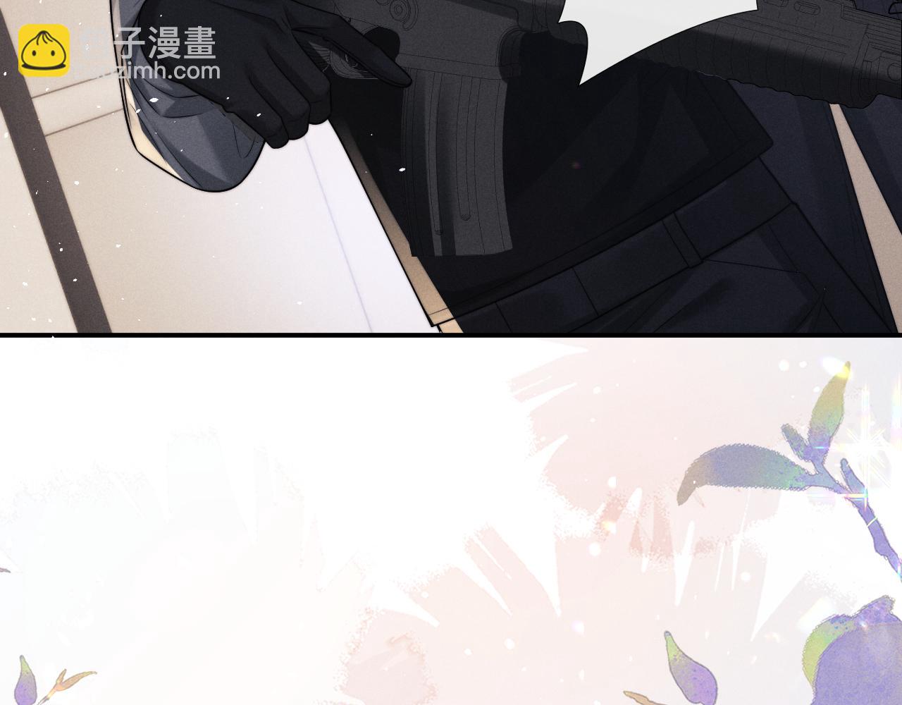 垂耳執事 - 第164話(1/3) - 2