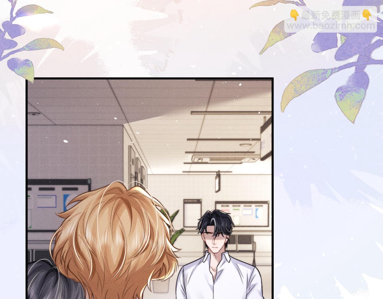 垂耳執事 - 第164話(1/3) - 3