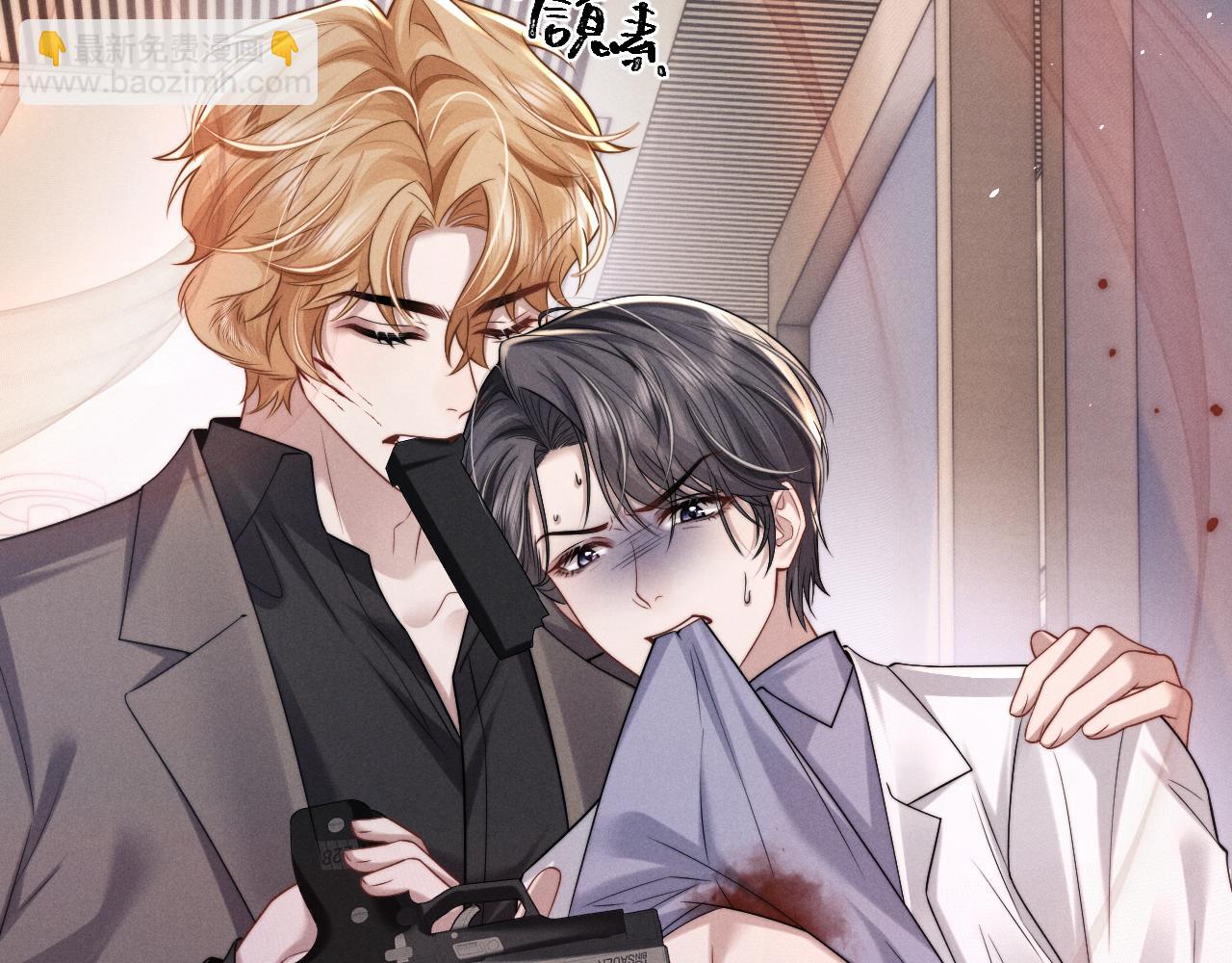 垂耳執事 - 第164話(1/3) - 7