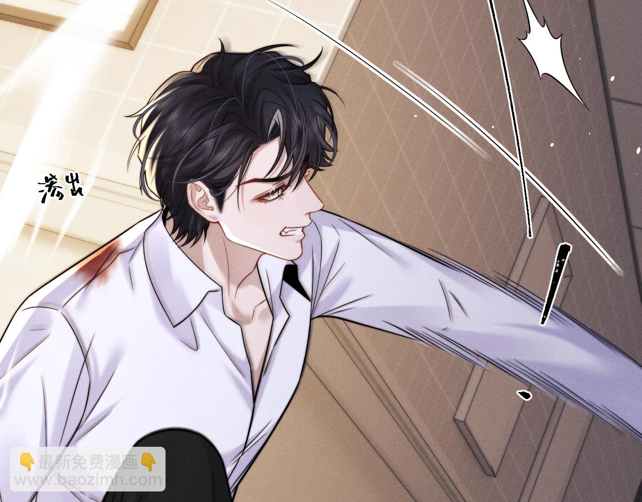 垂耳執事 - 第164話(1/3) - 5