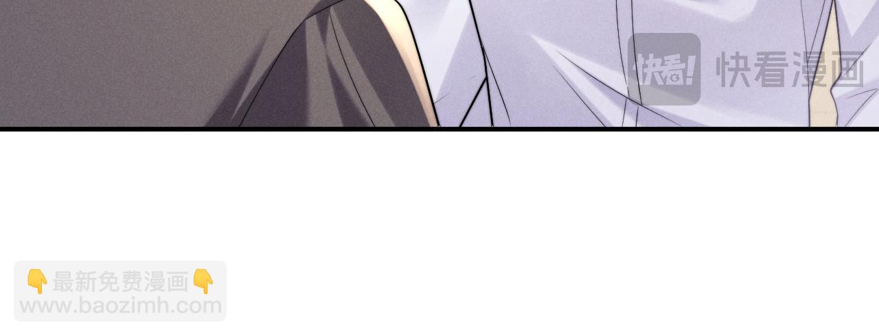 垂耳執事 - 第164話(2/3) - 5