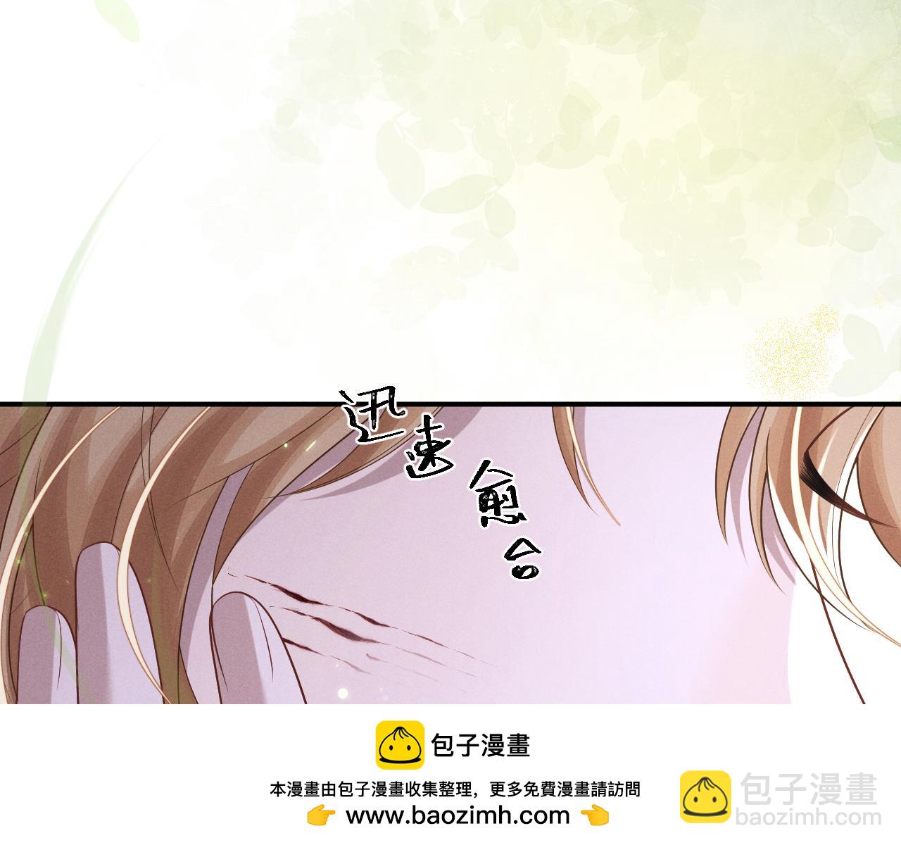 垂耳執事 - 第164話(2/3) - 3