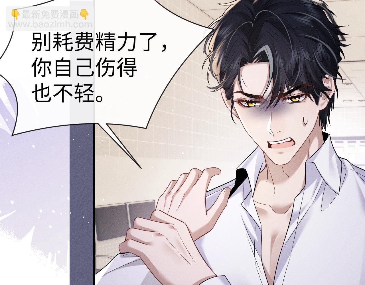 垂耳執事 - 第164話(2/3) - 7