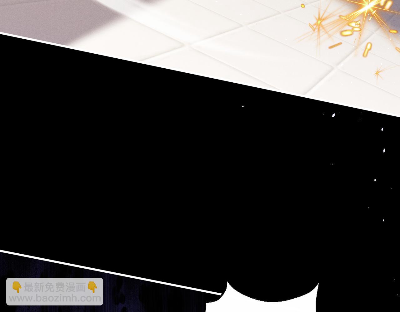 垂耳執事 - 第164話(1/3) - 7