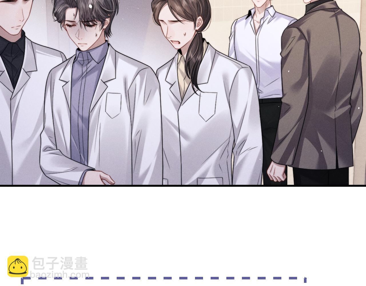 垂耳執事 - 第164話(2/3) - 8