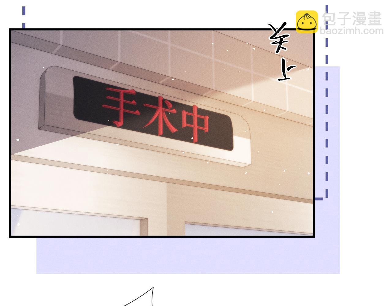 垂耳執事 - 第164話(2/3) - 1