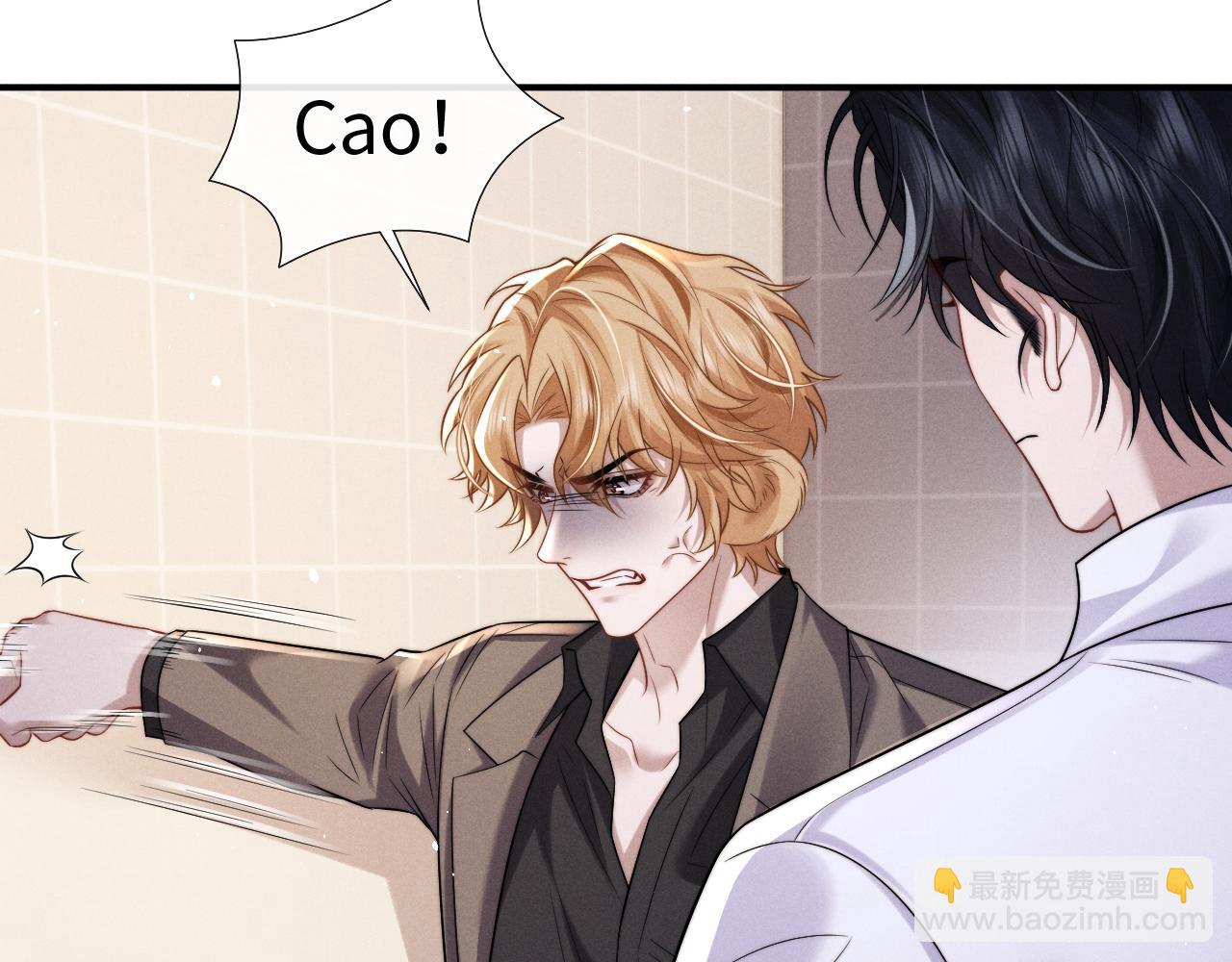 垂耳執事 - 第164話(2/3) - 2