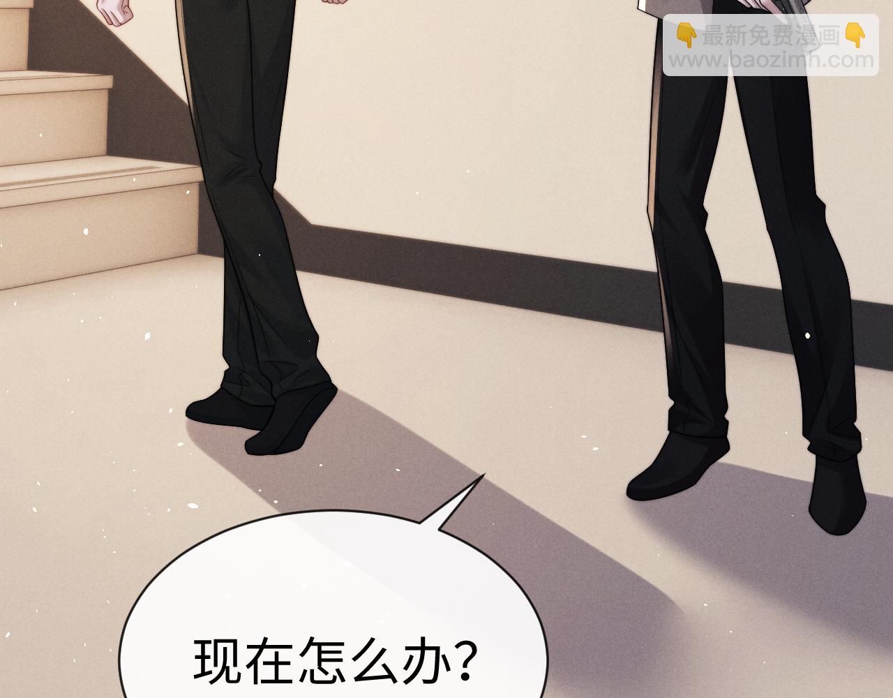 垂耳執事 - 第164話(2/3) - 1