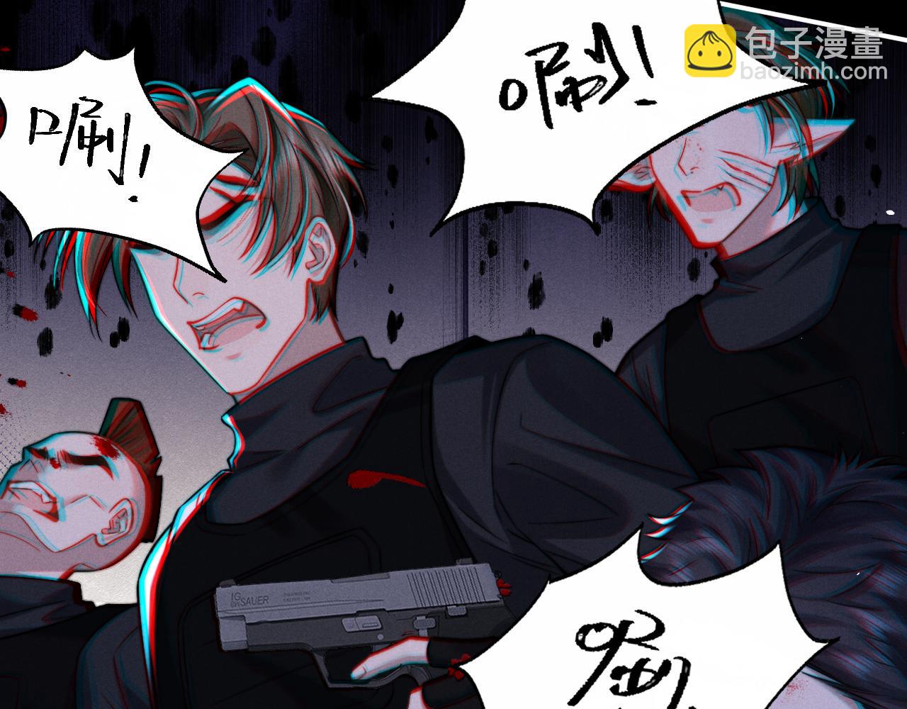 垂耳執事 - 第164話(1/3) - 8