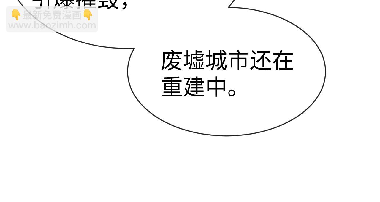 垂耳執事 - 第164話(2/3) - 5