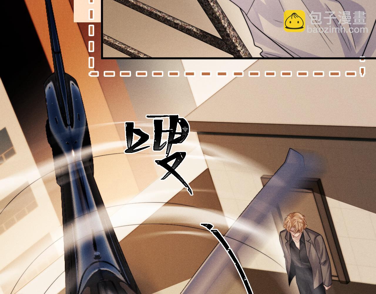 垂耳執事 - 第164話(2/3) - 2