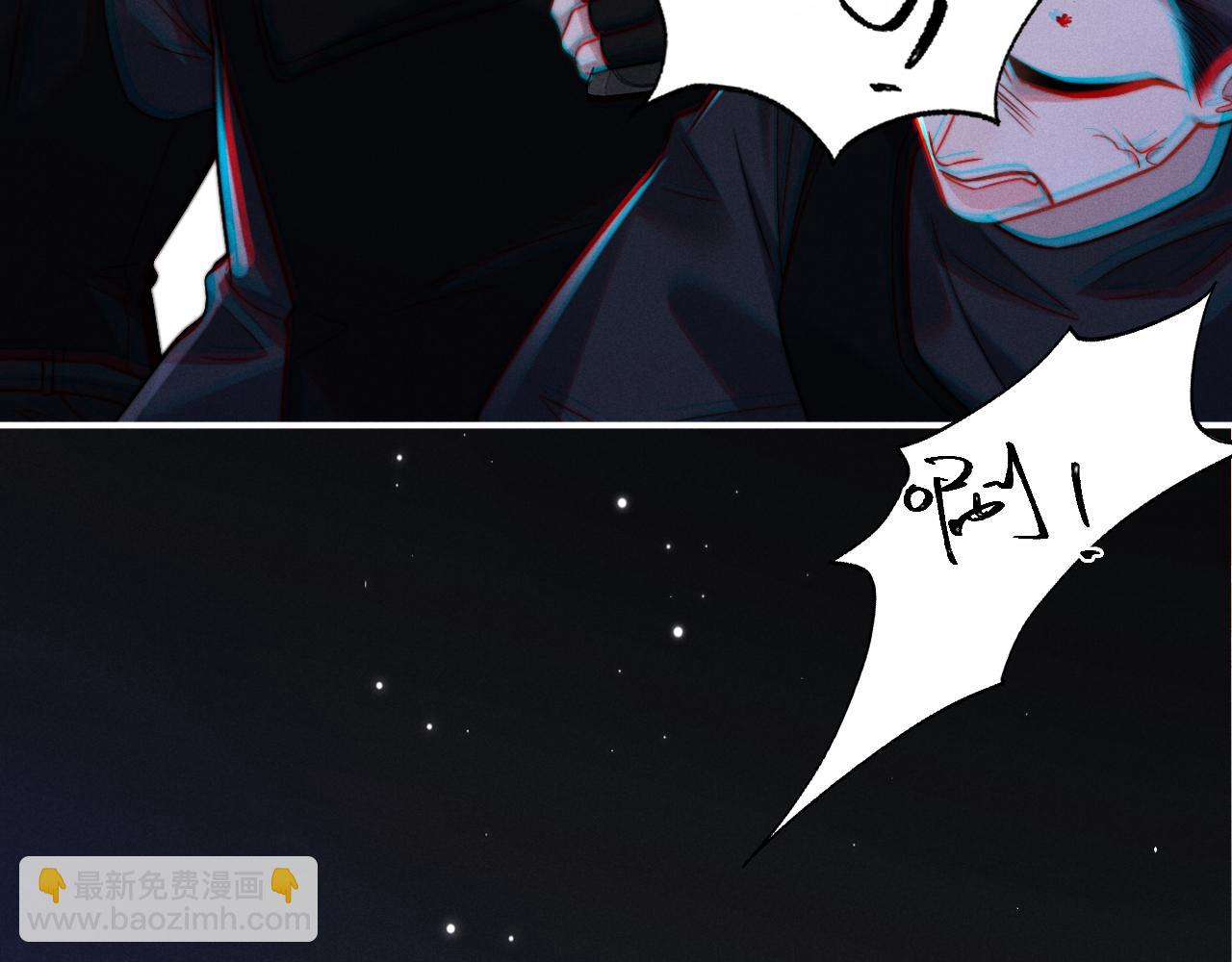 垂耳執事 - 第164話(1/3) - 1