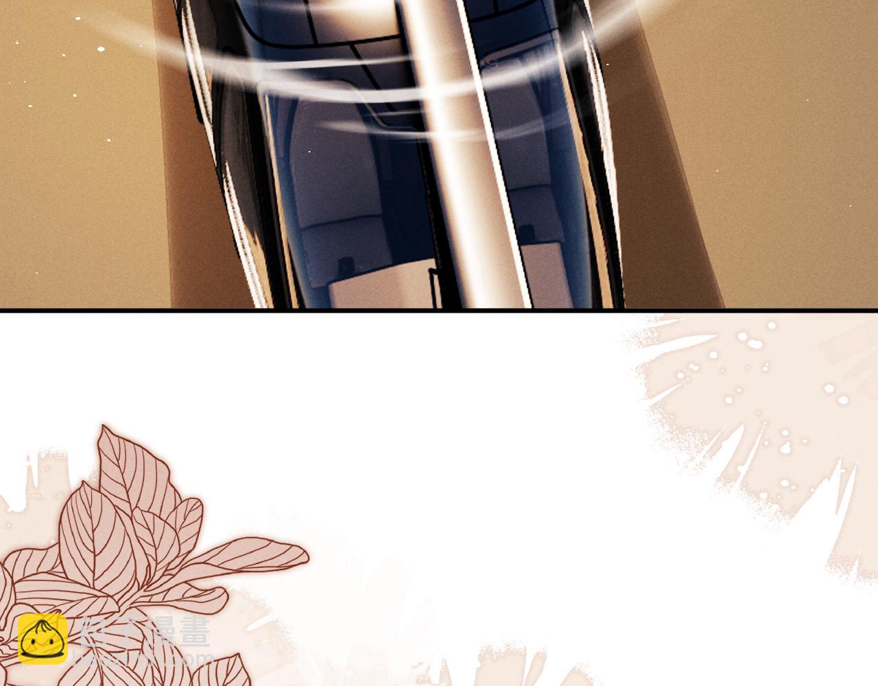 垂耳執事 - 第164話(2/3) - 4