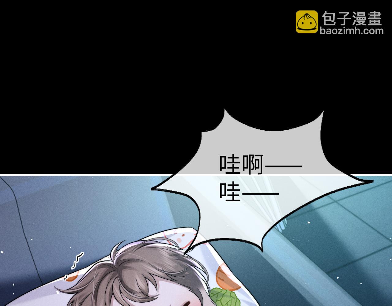 垂耳執事 - 第166話(1/2) - 1