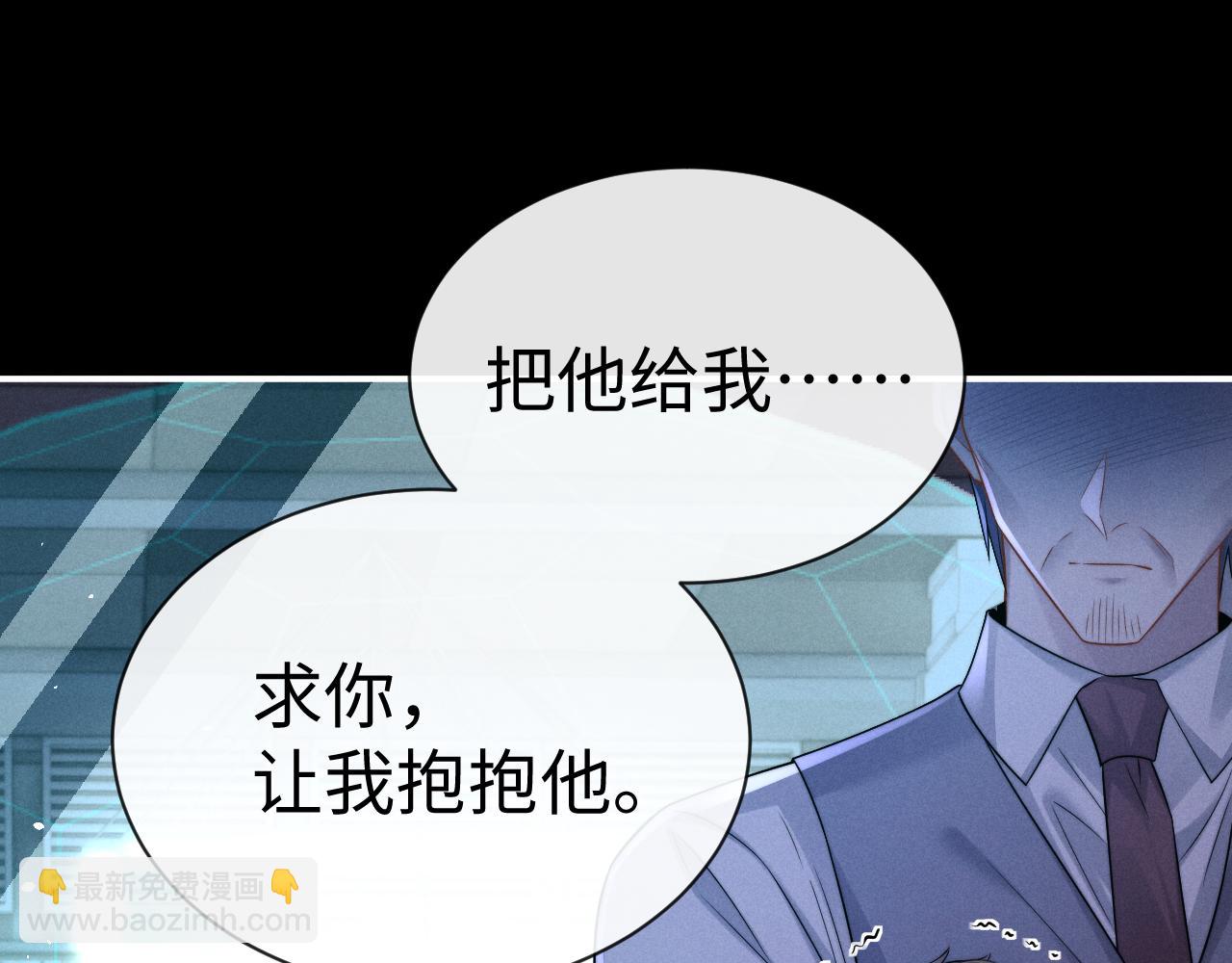 垂耳執事 - 第166話(1/2) - 3