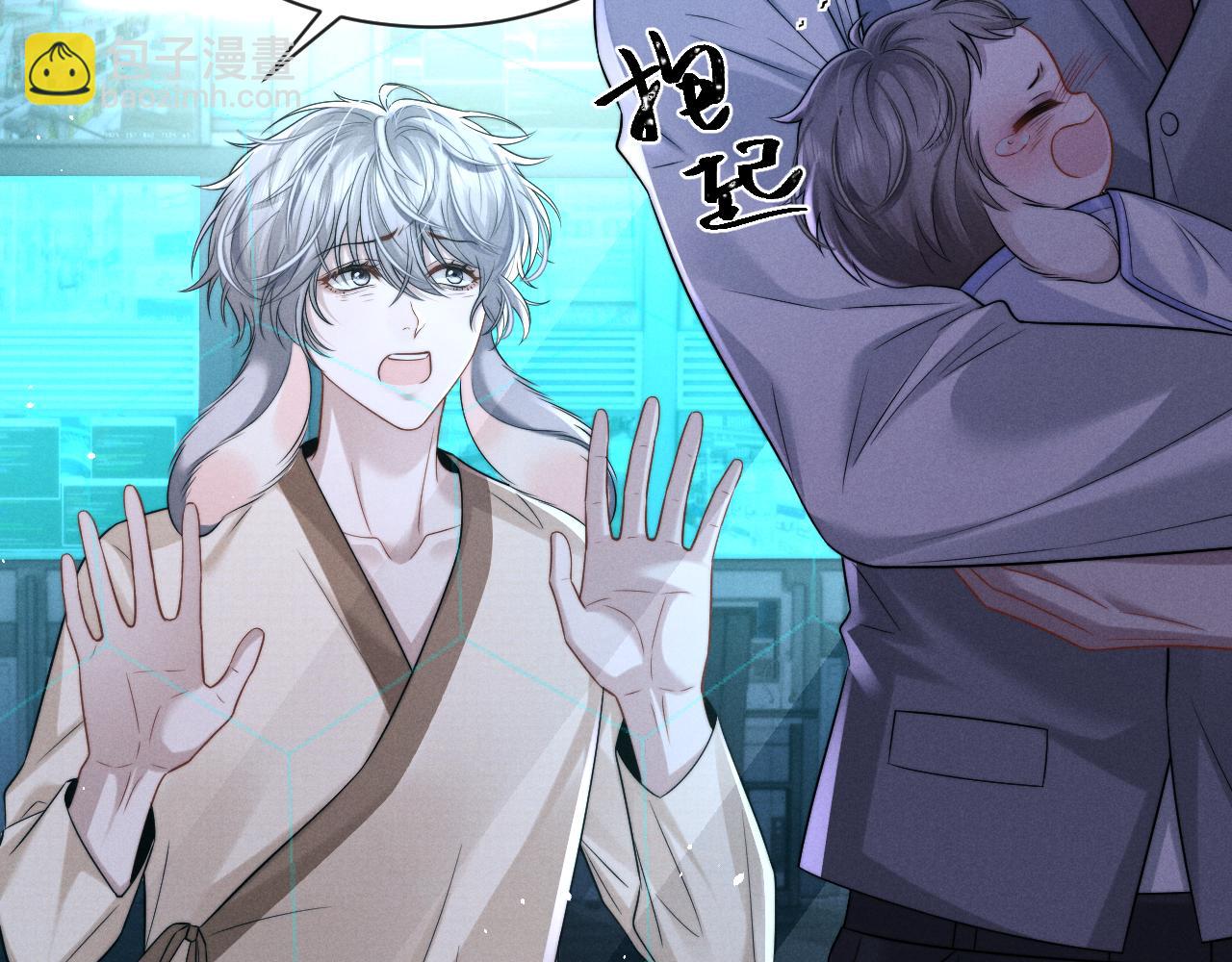 垂耳執事 - 第166話(1/2) - 4